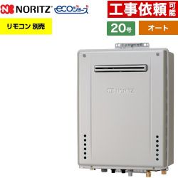 ノーリツ GT-C72シリーズ ガス給湯器 エコジョーズ ユコアGT GT-C2072SAW-PS-1-BL-13A-20A