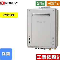 ノーリツ GT-C72シリーズ ガス給湯器 エコジョーズ ユコアGT GT-C2472PAW-BL-13A-20A