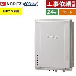 ノーリツ GT-C72シリーズ ガス給湯器 エコジョーズ ユコアGT GT-C2472SAW-T-1-BL-LPG-20A