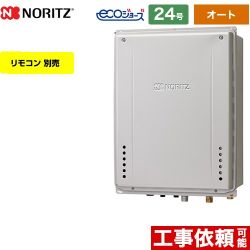 ノーリツ GT-C72シリーズ ガス給湯器 エコジョーズ ユコアGT GT-C2472SAW-TB-BL-13A-20A
