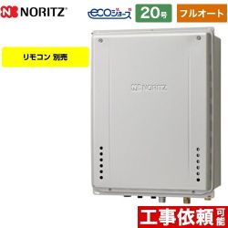 ノーリツ GT-C72シリーズ ドレンアップ方式 ガス給湯器 エコジョーズ ユコアGT GT-CP2072AW-TB-BL-13A-20A