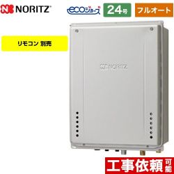 ノーリツ GT-C72シリーズ ドレンアップ方式 ガス給湯器 エコジョーズ ユコアGT GT-CP2472AW-TB-BL-LPG-20A