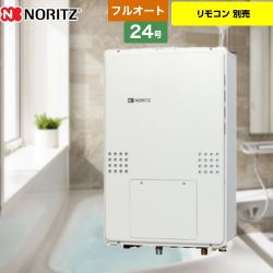 ノーリツ GTH-54シリーズ ガス給湯器 GTH-2454AWD-H-BL-13A-20A