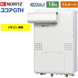 ノーリツ GTH-C60-1シリーズ ガス給湯器 GTH-C1660AW3H-L-1-BL-13A-15A