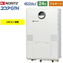 ノーリツ GTH-C60-1シリーズ ガス給湯器 GTH-C2460AW3H-1-BL-13A-20A