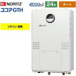 ノーリツ GTH-C60-1シリーズ ガス給湯器 GTH-C2460SAW3H-1-BL-13A-20A