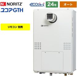 ノーリツ GTH-C60-1シリーズ ガス給湯器 GTH-C2460SAW3H-T-1-BL-13A-20A