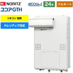 ノーリツ GTH-CP60-1シリーズ ガス給湯器 GTH-CP2460AW3H-L-1-BL-13A-20A