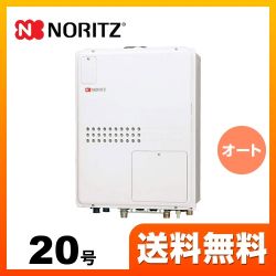 ノーリツ ガス給湯器 GTH-2045SAWX3H-H-1-BL-LPG-15A