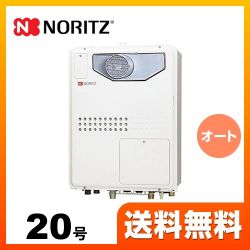 ノーリツ ガス給湯器 GTH-2045SAWX3H-T-1-BL-LPG-15A