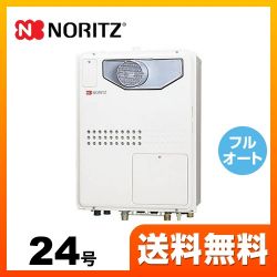 ノーリツ ガス給湯器 GTH-2445AWX3H-T-1-BL-LPG-20A