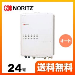 ノーリツ ガス給湯器 GTH-2445SAWX-H-1-BL-LPG-20A