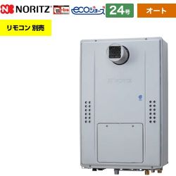 ノーリツ GTH-C70シリーズ ガス給湯器 エコジョーズ ユコアGTH GTH-C2470SAW-T-BL-13A-20A