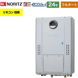 ノーリツ GTH-C71シリーズ ガス給湯器 エコジョーズ ユコアGTH GTH-C2471AW6H-BL-13A-20A