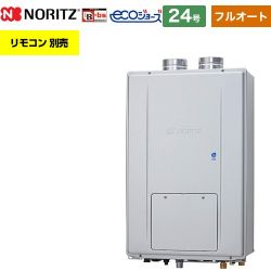 ノーリツ GTH-C71シリーズ ガス給湯器 エコジョーズ ユコアGTH GTH-C2471AW6H-PFF-BL-13A-20A