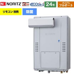 ノーリツ GTH-C71シリーズ ガス給湯器 エコジョーズ ユコアGTH GTH-C2471PAW6H-L-BL-13A-20A