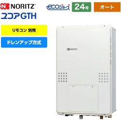 ノーリツ GTH-CP60-1シリーズ ガス給湯器 GTH-CP2460SAW3H-TB-1-BL-LPG-20A