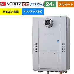 ノーリツ GTH-CPシリーズ ドレンアップ方式 ガス給湯器 エコジョーズ ユコアGTH GTH-CP2471AW3H-T-BL-13A-20A