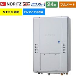 ノーリツ GTH-CPシリーズ ドレンアップ方式 ガス給湯器 エコジョーズ ユコアGTH GTH-CP2471AW6H-TB-BL-13A-20A