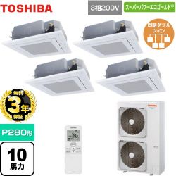 東芝 スーパーパワーエコゴールド 業務用エアコン GUSF28013XU(W)