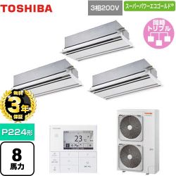 日本キヤリア（旧東芝） スーパーパワーエコゴールド 業務用エアコン GWSC22413MUB