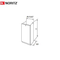 ノーリツ 配管カバーH17 ガス給湯器部材 H17-450