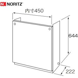 ノーリツ 配管カバー ガス給湯器部材 H67-K 650-S