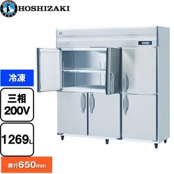 ホシザキ 業務用自然冷媒冷凍庫 Bタイプ 業務用冷凍冷蔵機器 HF-180BT3-ML