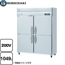 ホシザキ 業務用冷蔵庫　Aタイプ 業務用冷凍冷蔵機器 HR-150AT3-1