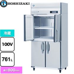 ホシザキ 業務用冷蔵庫 Bタイプ 業務用冷蔵機器 HR-90B-ML