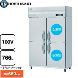 ホシザキ 業務用自然冷媒冷凍冷蔵庫 Bタイプ 業務用冷凍冷蔵機器 HRF-120BFT
