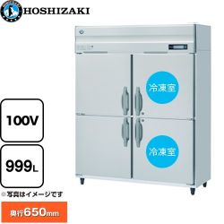 ホシザキ 業務用自然冷媒冷凍冷蔵庫 Bタイプ 業務用冷凍冷蔵機器 HRF-150BFT