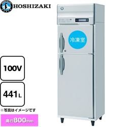 ホシザキ 業務用自然冷媒冷凍冷蔵庫 Bタイプ 業務用冷凍冷蔵機器 HRF-63B