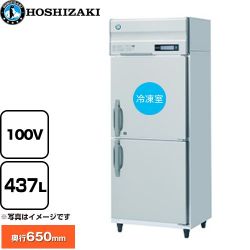 ホシザキ 業務用自然冷媒冷凍冷蔵庫 Bタイプ 業務用冷凍冷蔵機器 HRF-75BT
