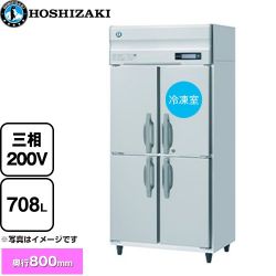 ホシザキ 業務用自然冷媒冷凍冷蔵庫 Bタイプ 業務用冷凍冷蔵機器 HRF-90B3