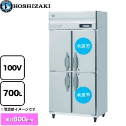 ホシザキ 業務用自然冷媒冷凍冷蔵庫 Bタイプ 業務用冷凍冷蔵機器 HRF-90BF