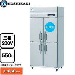 ホシザキ 業務用自然冷媒冷凍冷蔵庫 Bタイプ 業務用冷凍冷蔵機器 HRF-90BT3
