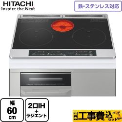 日立 IHクッキングヒーター HT-M6S-K工事セット