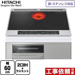 日立 IHクッキングヒーター HT-M6S-K