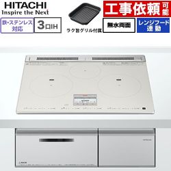 日立 N80Tシリーズ IHクッキングヒーター HT-N80STF(S)