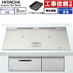 日立 N80Tシリーズ IHクッキングヒーター HT-N80STWF(S)