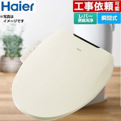 ハイアール 温水洗浄便座 JB-SS01A-C