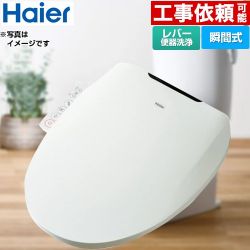 ハイアール 温水洗浄便座 JB-SS01A-W