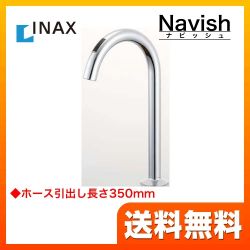 INAX キッチン水栓 JF-ND701-JW