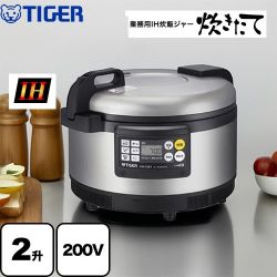 タイガー 業務用厨房機器 JIW-G361-XS