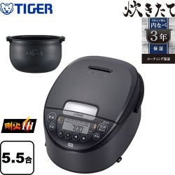 タイガー IHジャー炊飯器 炊きたて 炊飯器 JPW-S100-HM