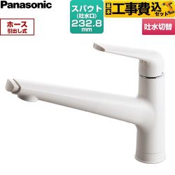 パナソニック キッチン水栓 | 住の森