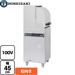 ホシザキ JWEシリーズ コンパクトタイプ 業務用食器洗浄機 JWE-350RUB-R