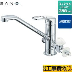 三栄 キッチン水栓 K87112ETJV-V2S 工事費込