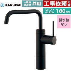 カクダイ VARUNA ヴァルナ シングルレバー混合栓（トール） 洗面水栓 183-302-D